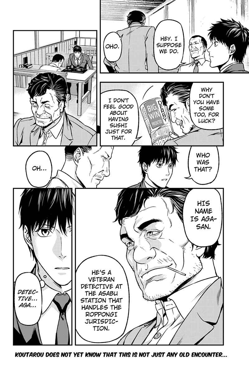 Page 10 Chapter 48 ROPPONGI BLACK CROSS