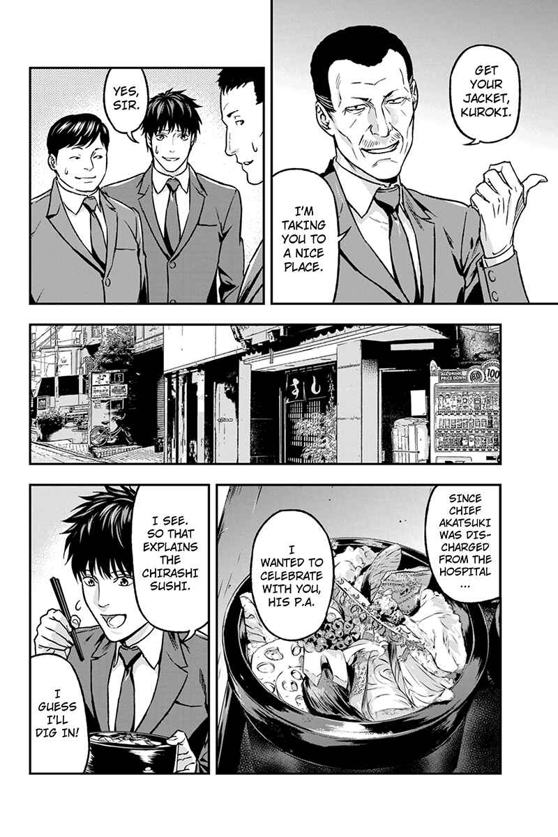 Page 6 Chapter 48 ROPPONGI BLACK CROSS