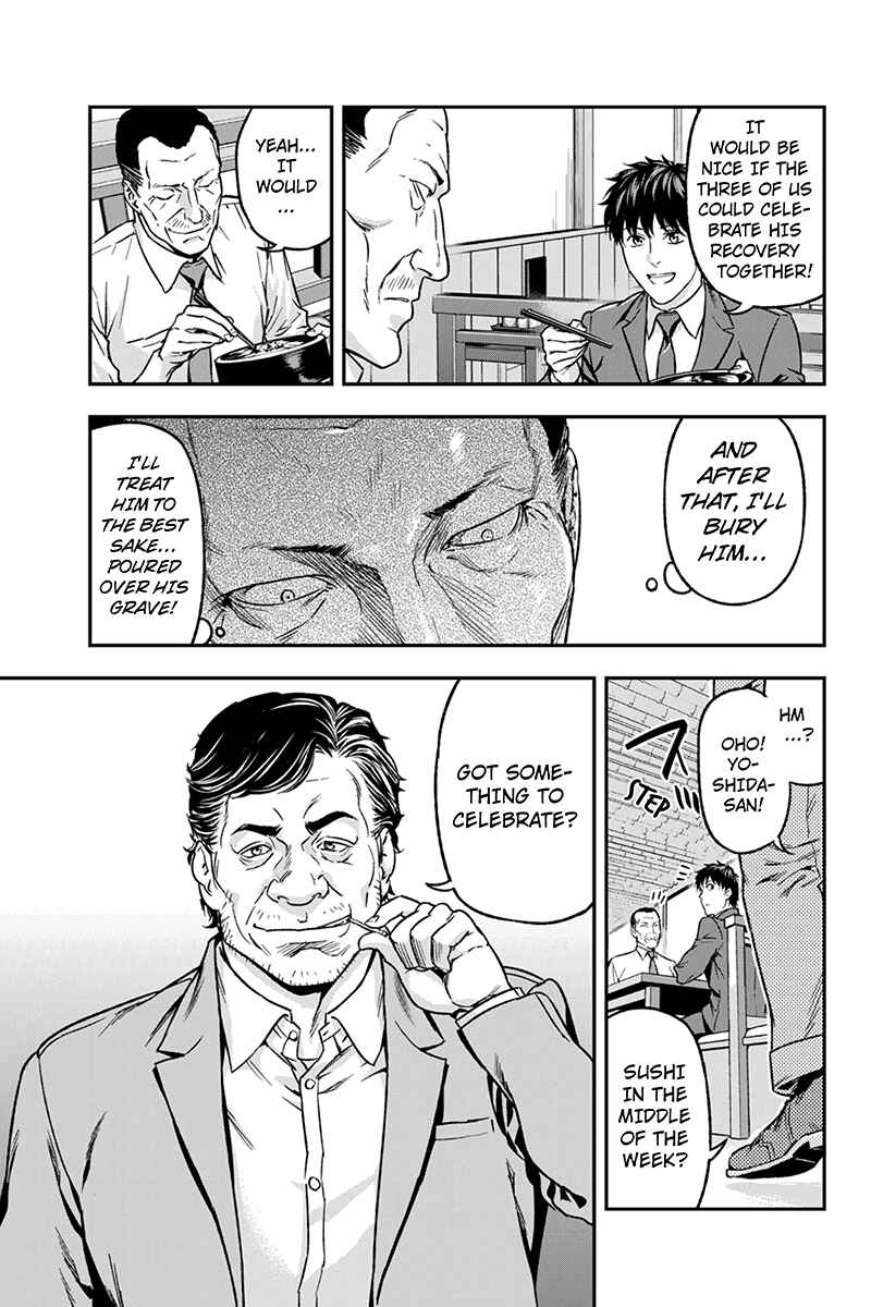 Page 9 Chapter 48 ROPPONGI BLACK CROSS