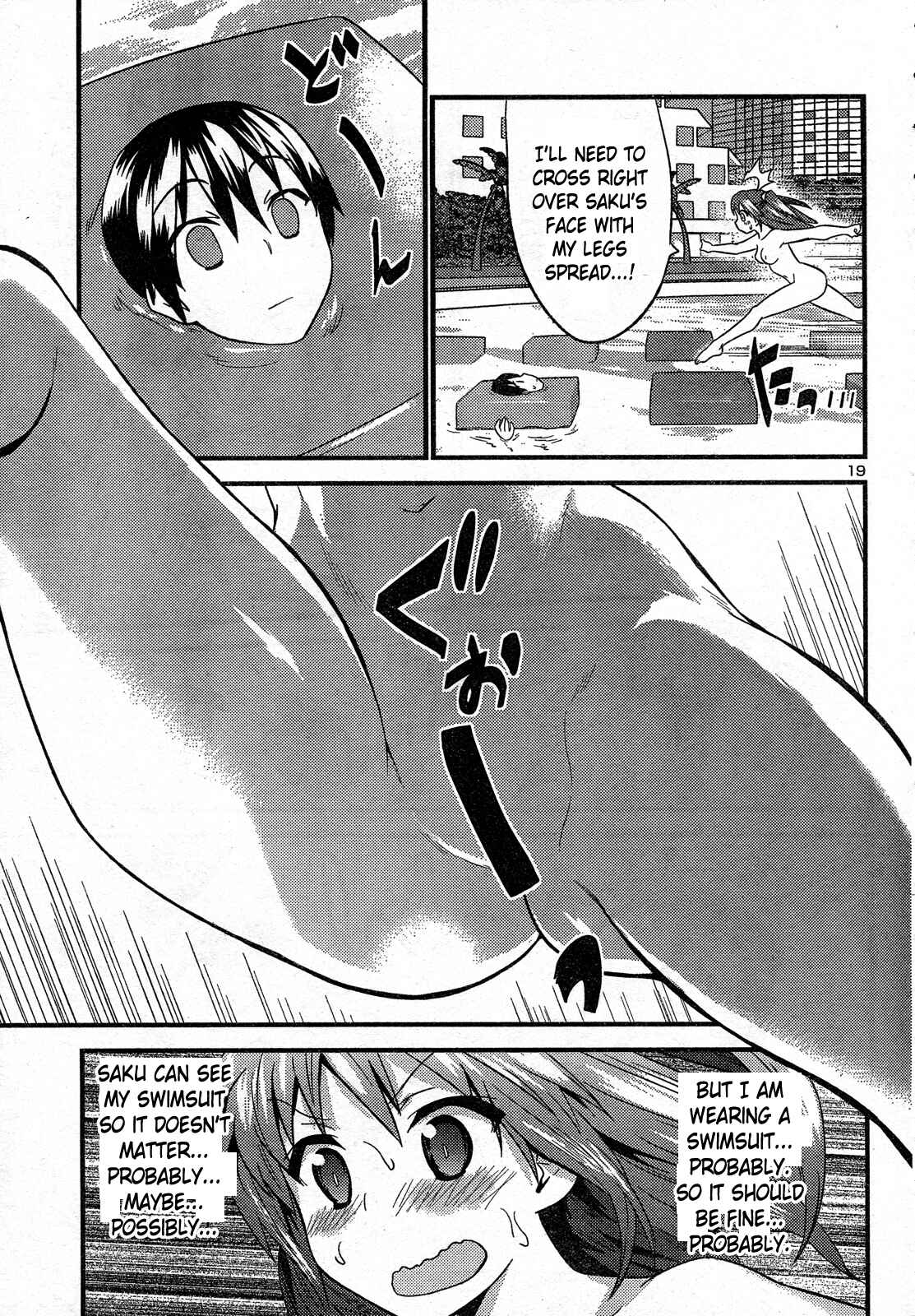 Page 21 Chapter 28 Yomeiro Choice