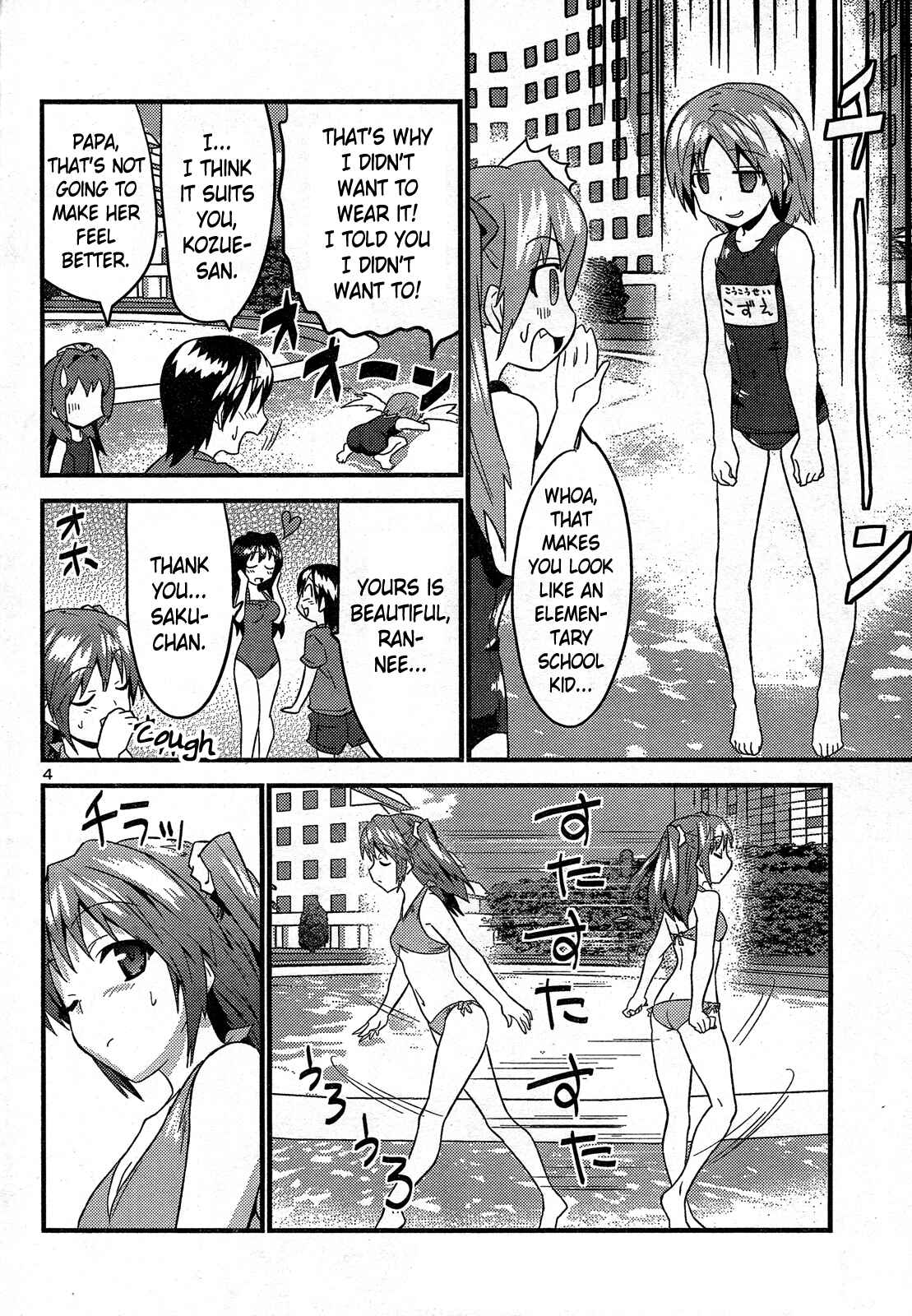 Page 6 Chapter 28 Yomeiro Choice