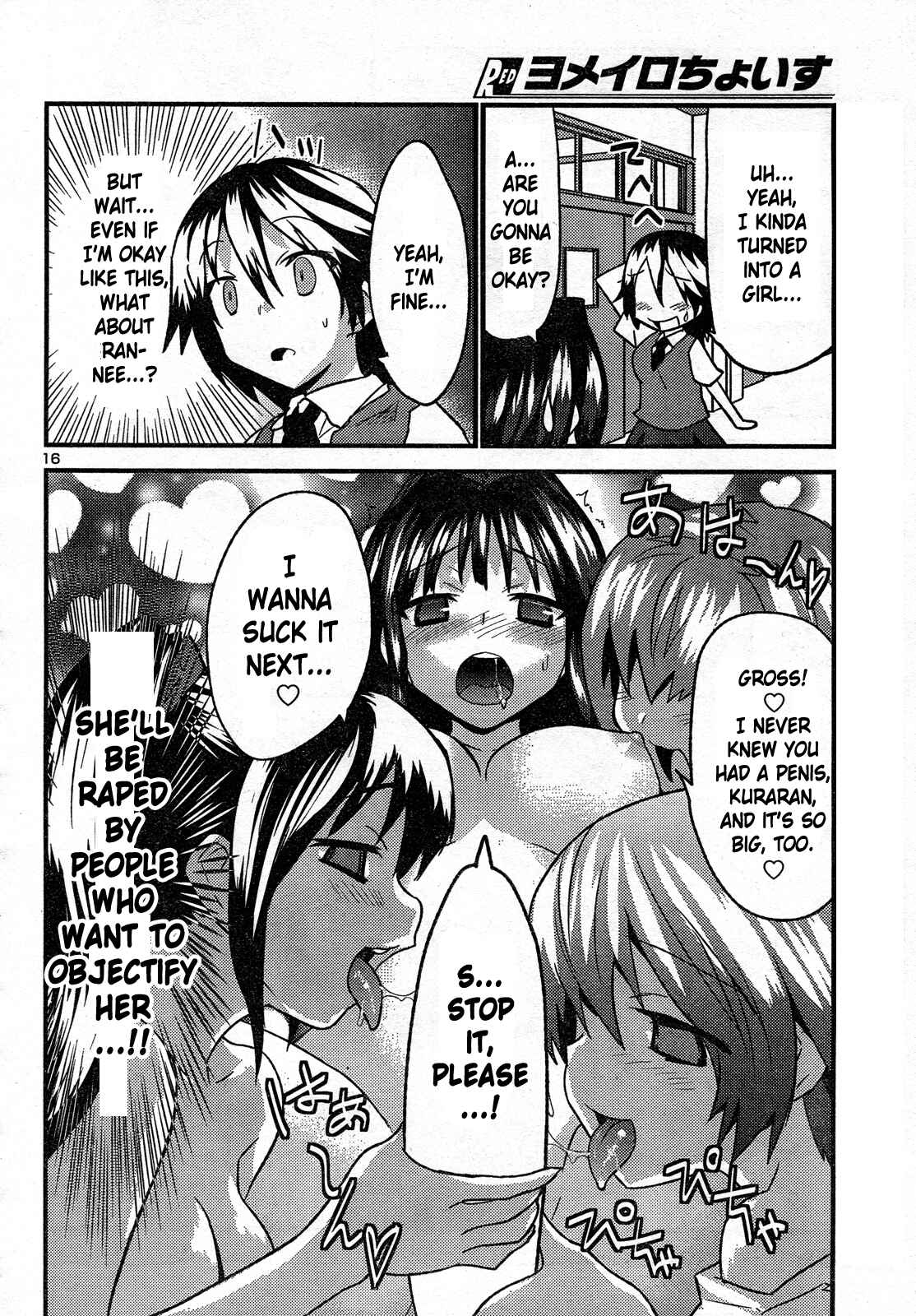 Page 17 Chapter 29 Yomeiro Choice