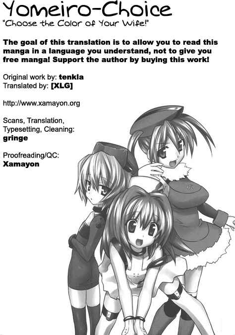 Page 2 Chapter 29 Yomeiro Choice