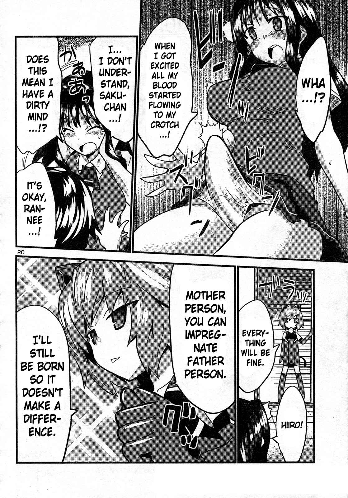 Page 21 Chapter 29 Yomeiro Choice