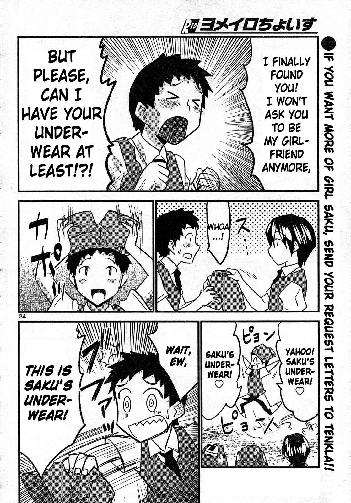 Page 25 Chapter 29 Yomeiro Choice