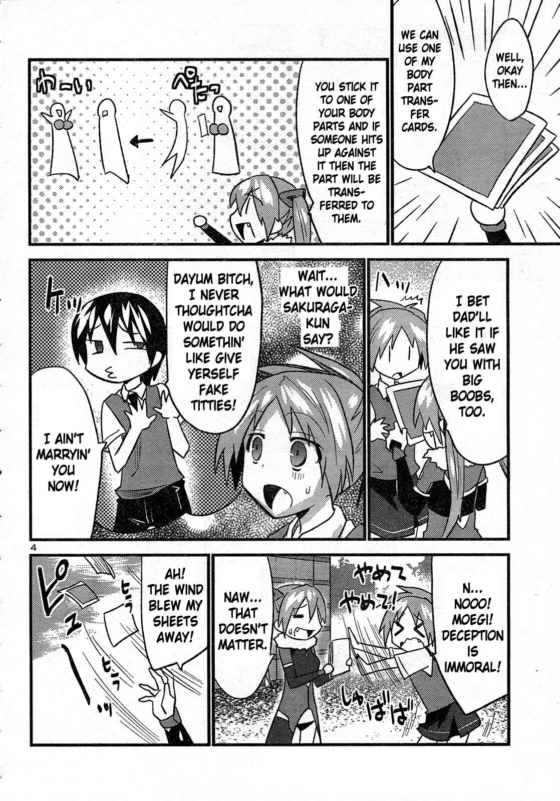 Page 5 Chapter 29 Yomeiro Choice