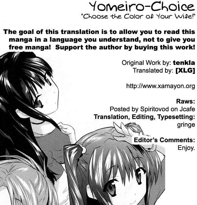 Page 1 Chapter 3 Yomeiro Choice