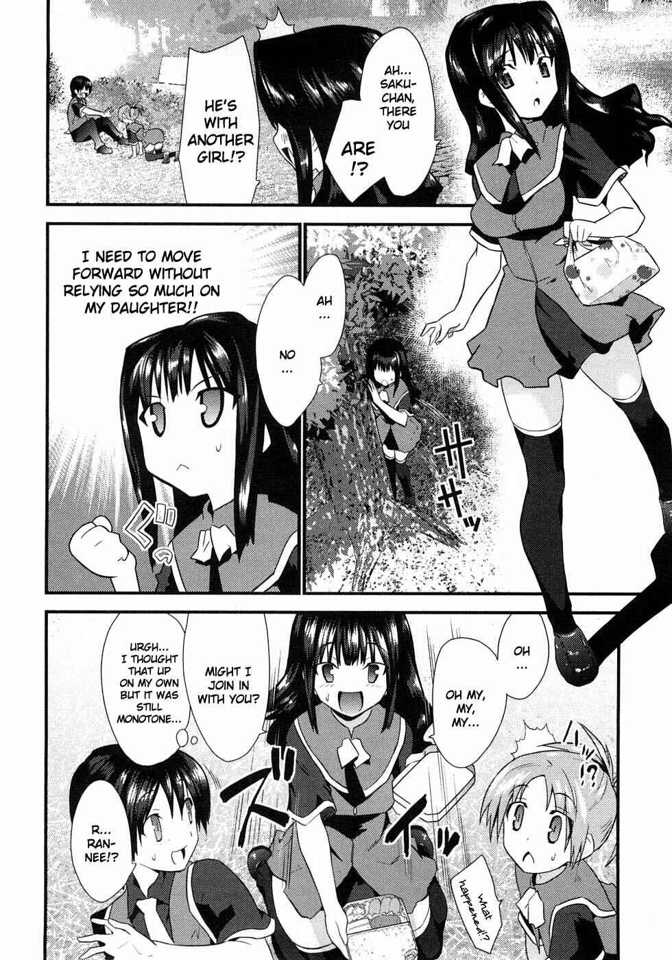 Page 17 Chapter 3 Yomeiro Choice