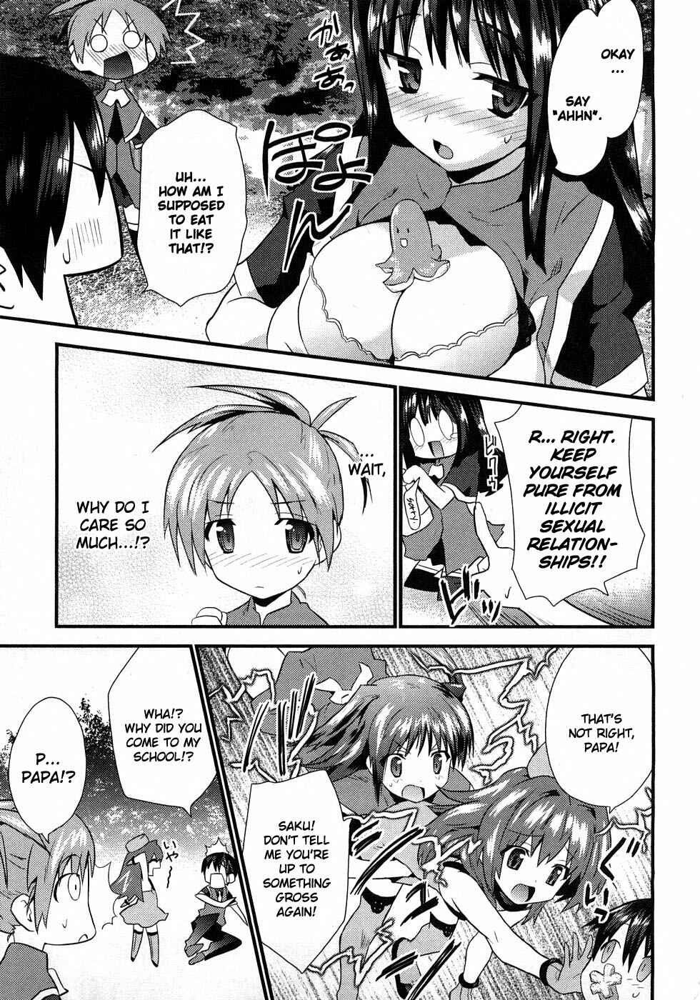 Page 18 Chapter 3 Yomeiro Choice