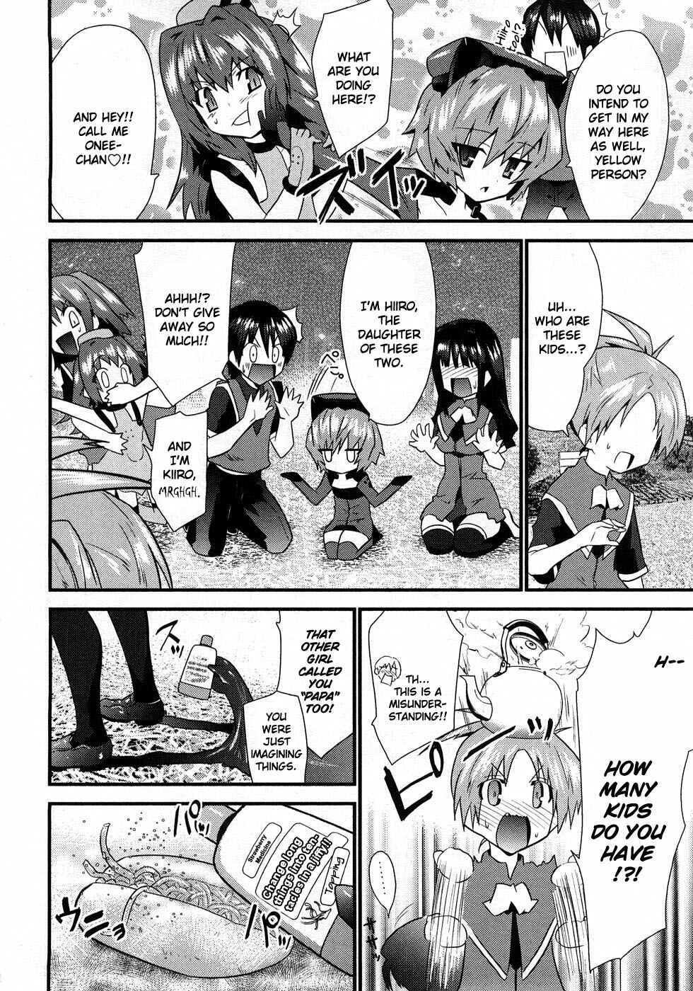 Page 19 Chapter 3 Yomeiro Choice