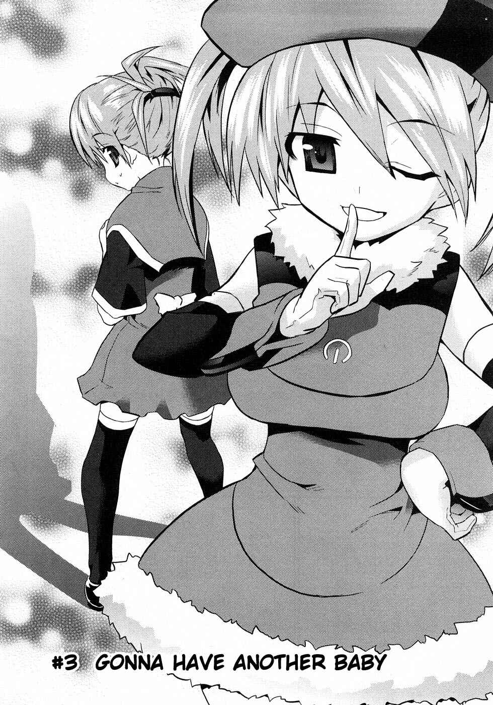 Page 3 Chapter 3 Yomeiro Choice
