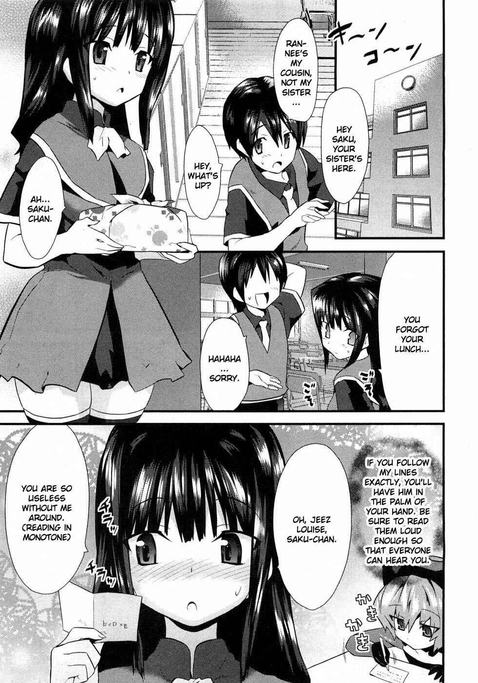Page 6 Chapter 3 Yomeiro Choice
