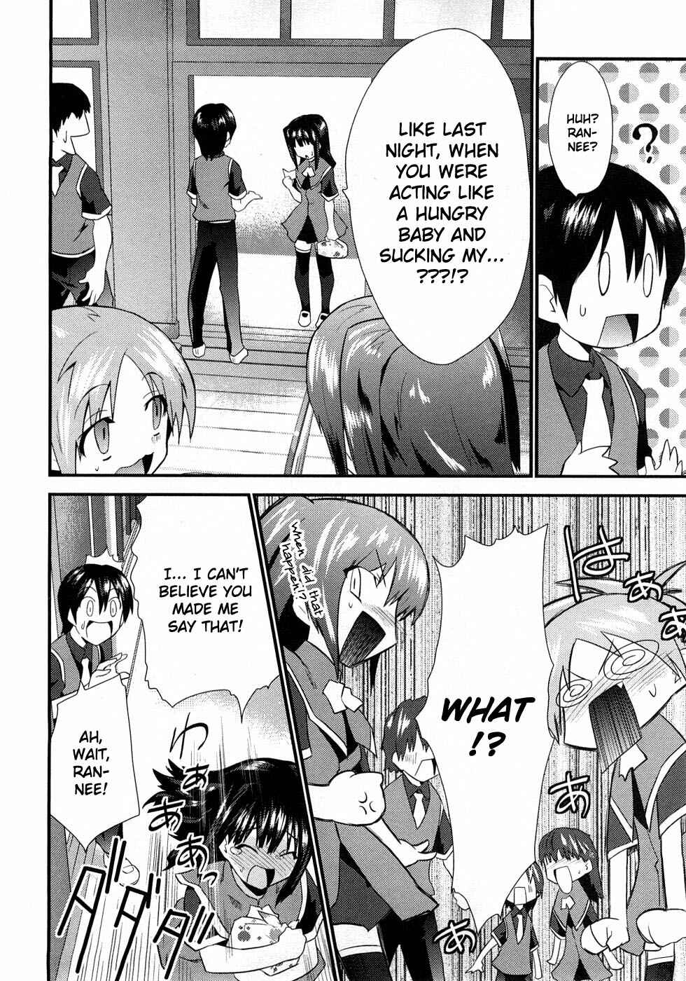 Page 7 Chapter 3 Yomeiro Choice