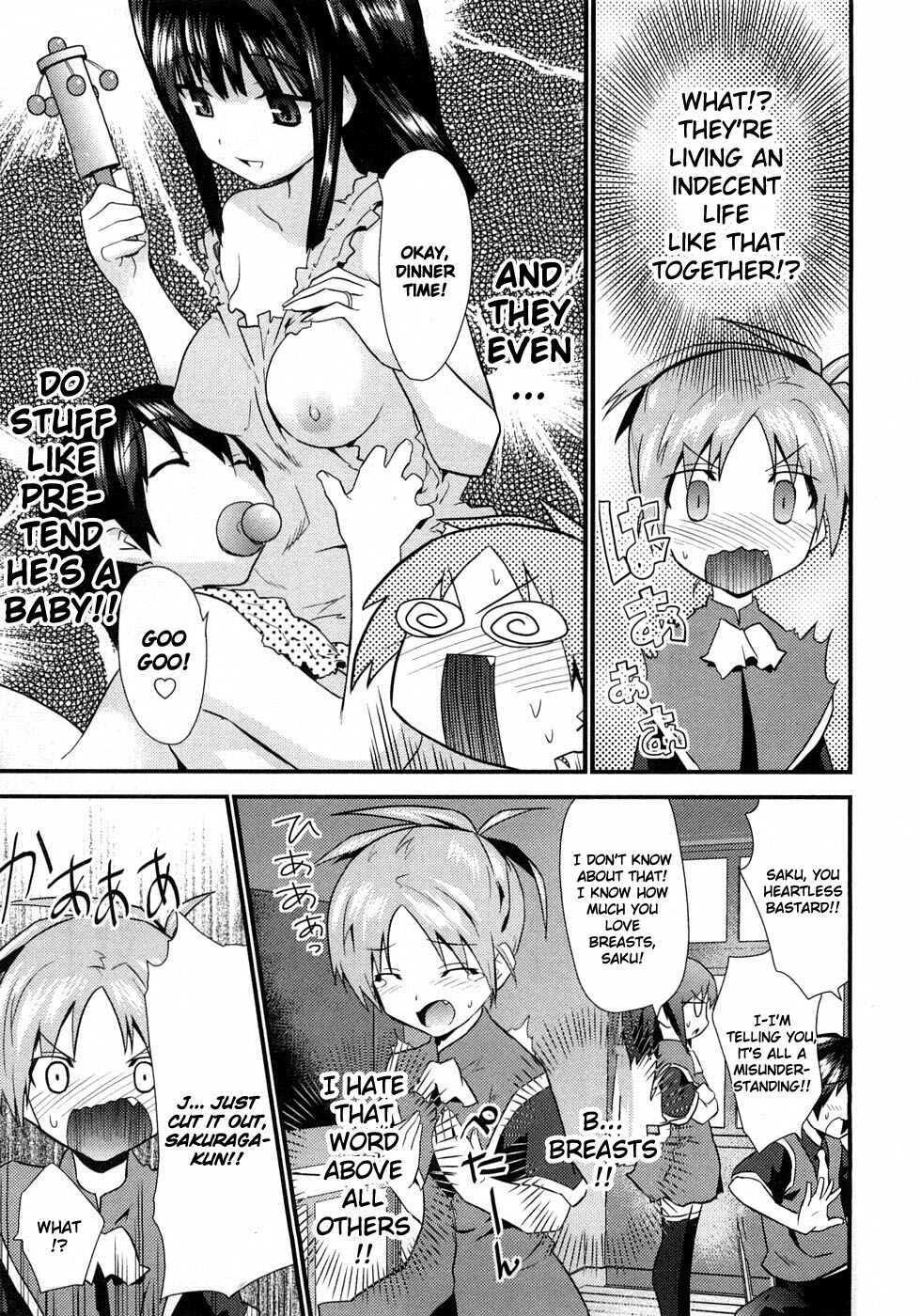 Page 8 Chapter 3 Yomeiro Choice
