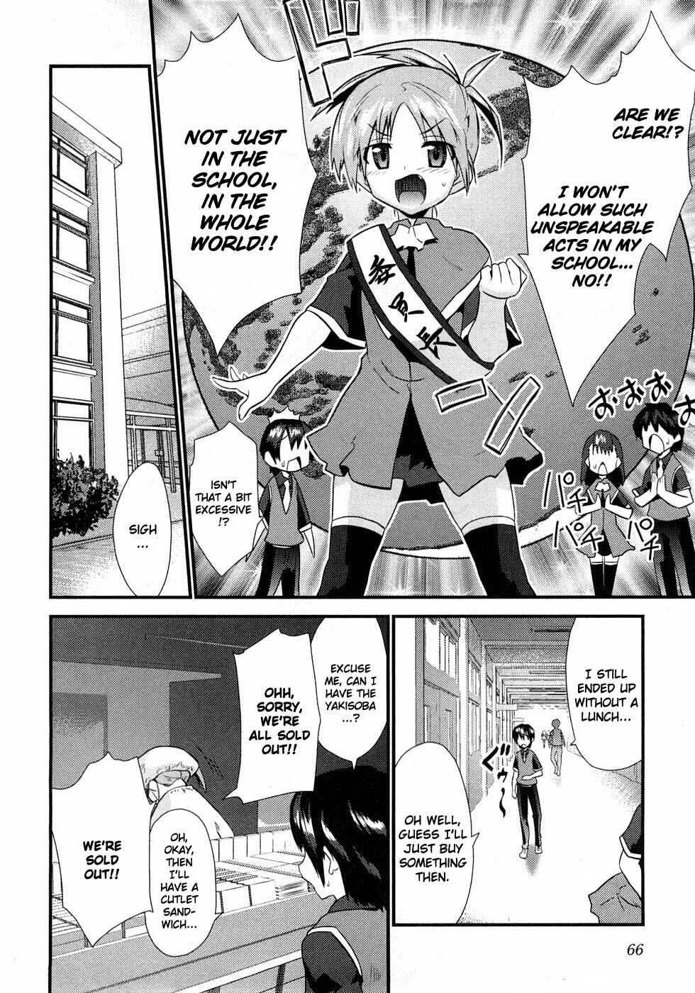 Page 9 Chapter 3 Yomeiro Choice