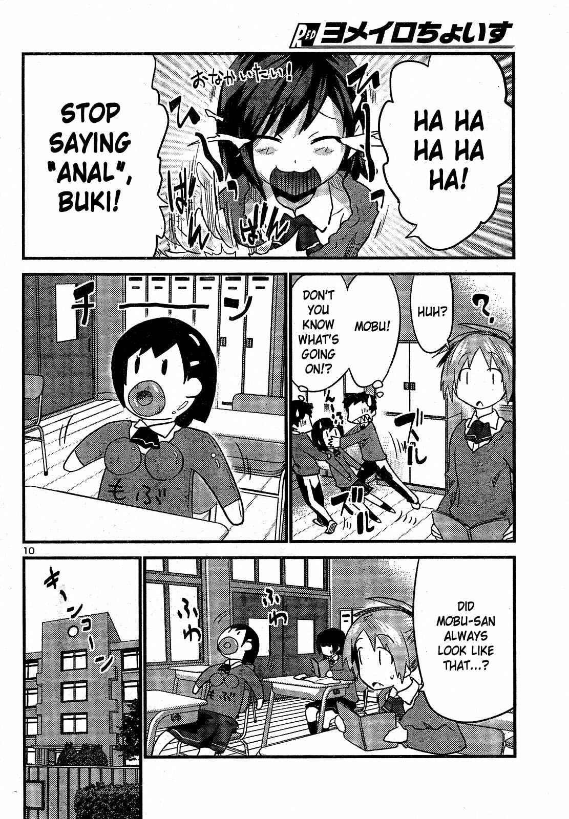 Page 10 Chapter 25 Yomeiro Choice