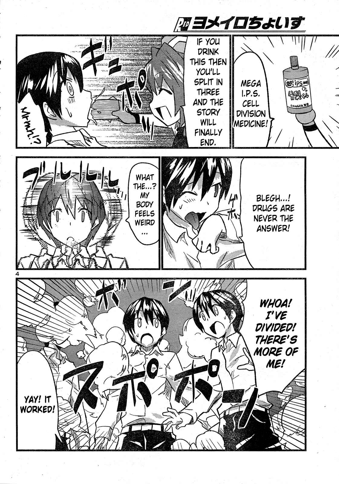 Page 5 Chapter 32 Yomeiro Choice