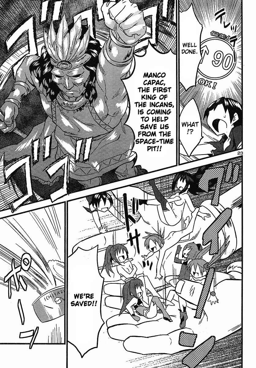 Page 23 Chapter 13 Yomeiro Choice