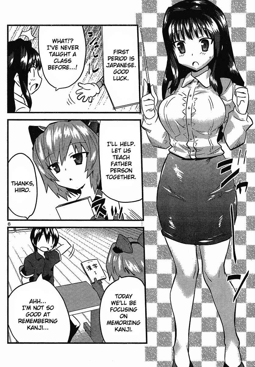 Page 6 Chapter 13 Yomeiro Choice