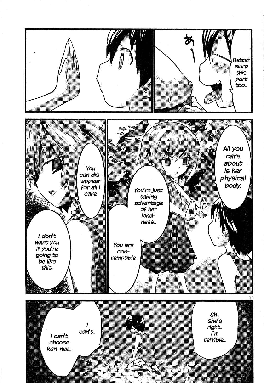 Page 12 Chapter 40 Yomeiro Choice