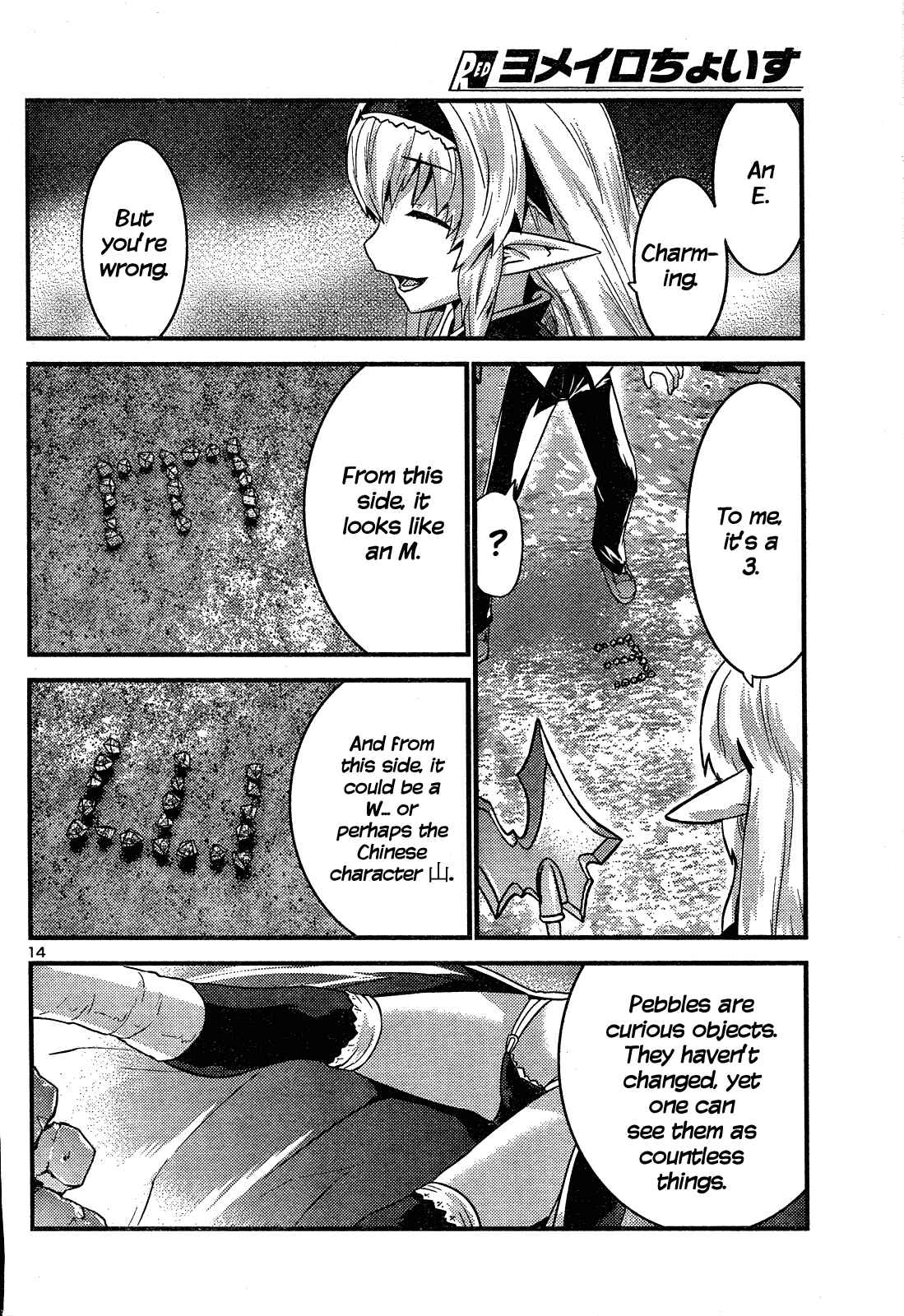 Page 15 Chapter 40 Yomeiro Choice