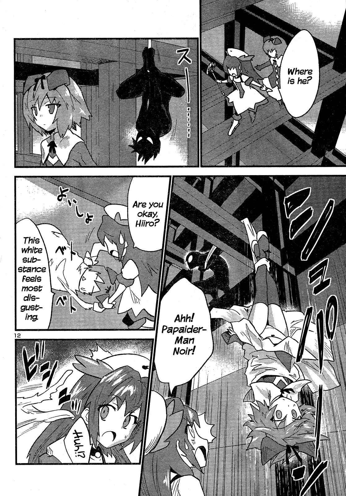 Page 14 Chapter 34 Yomeiro Choice