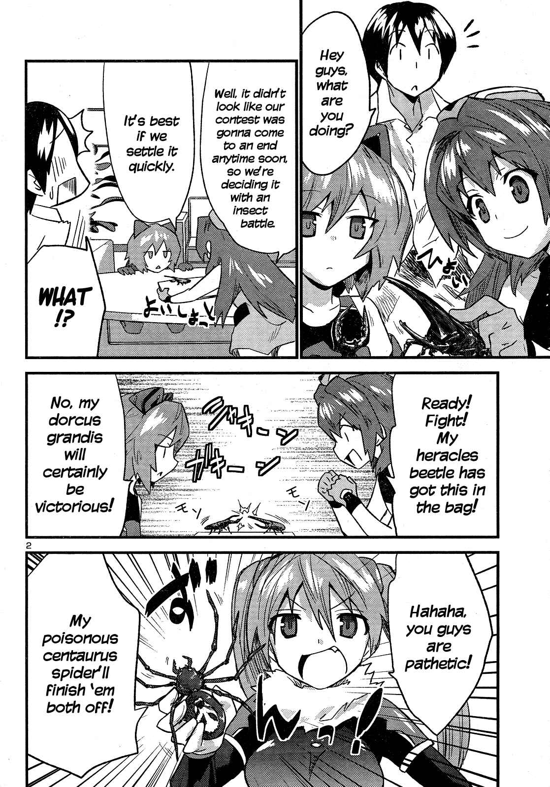 Page 4 Chapter 34 Yomeiro Choice