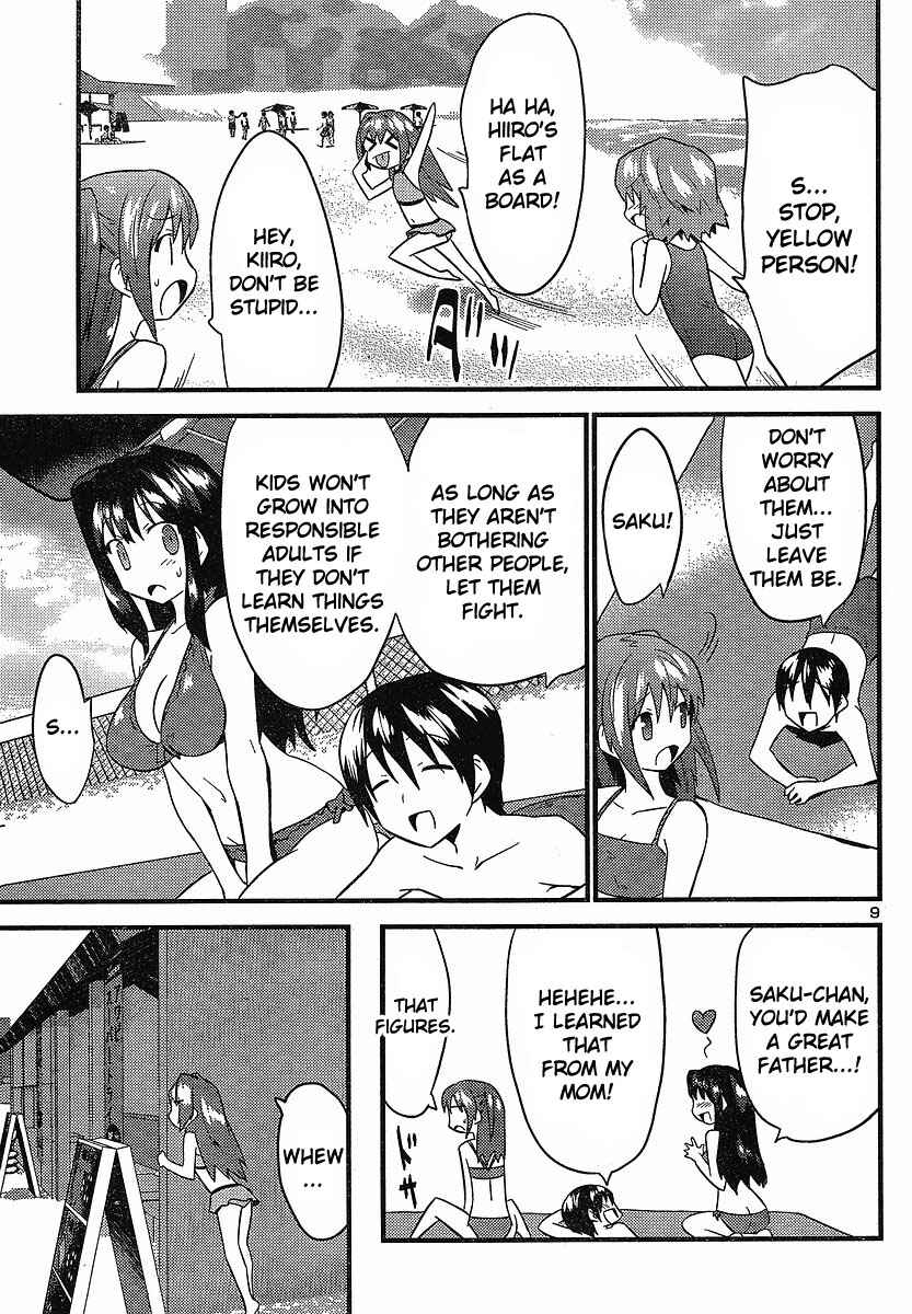 Page 10 Chapter 17 Yomeiro Choice