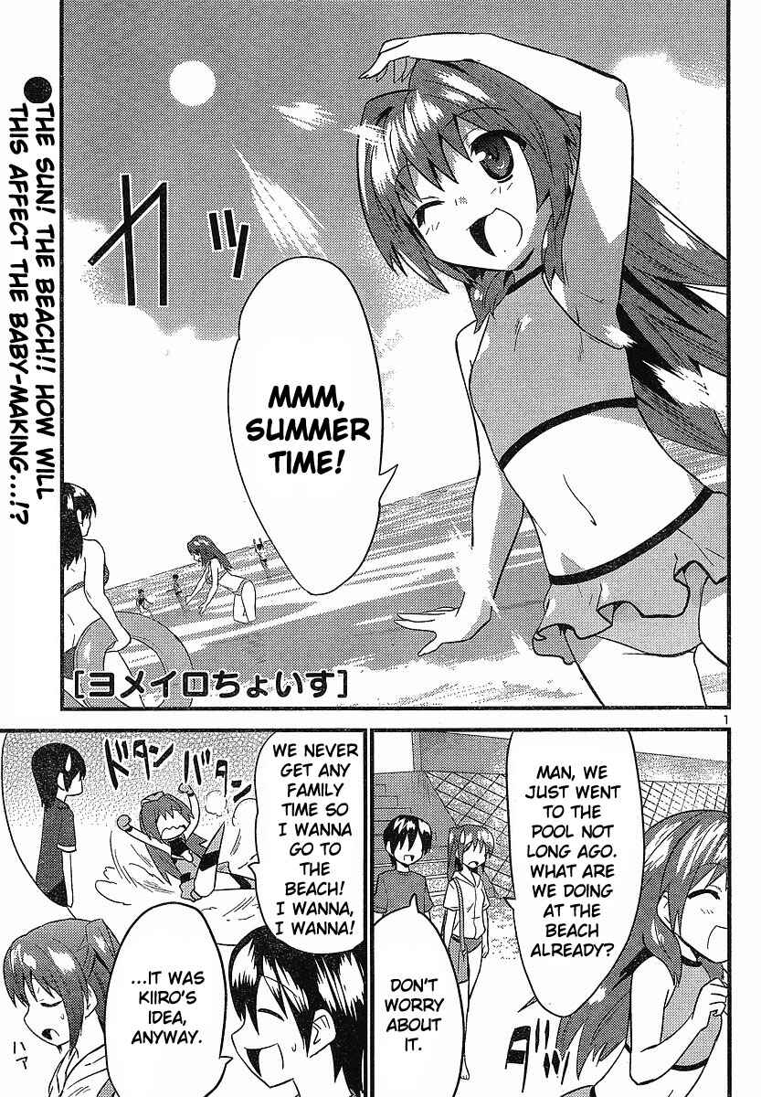 Page 2 Chapter 17 Yomeiro Choice