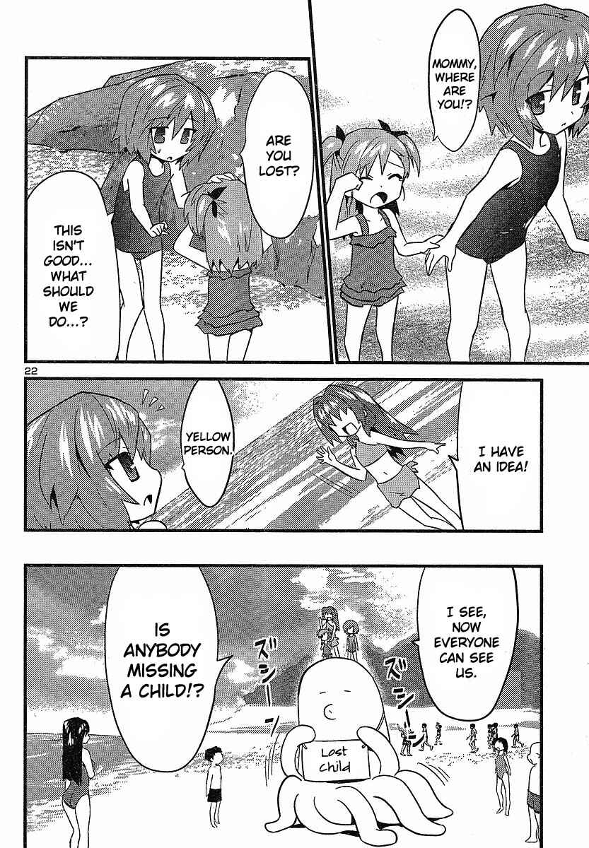 Page 23 Chapter 17 Yomeiro Choice