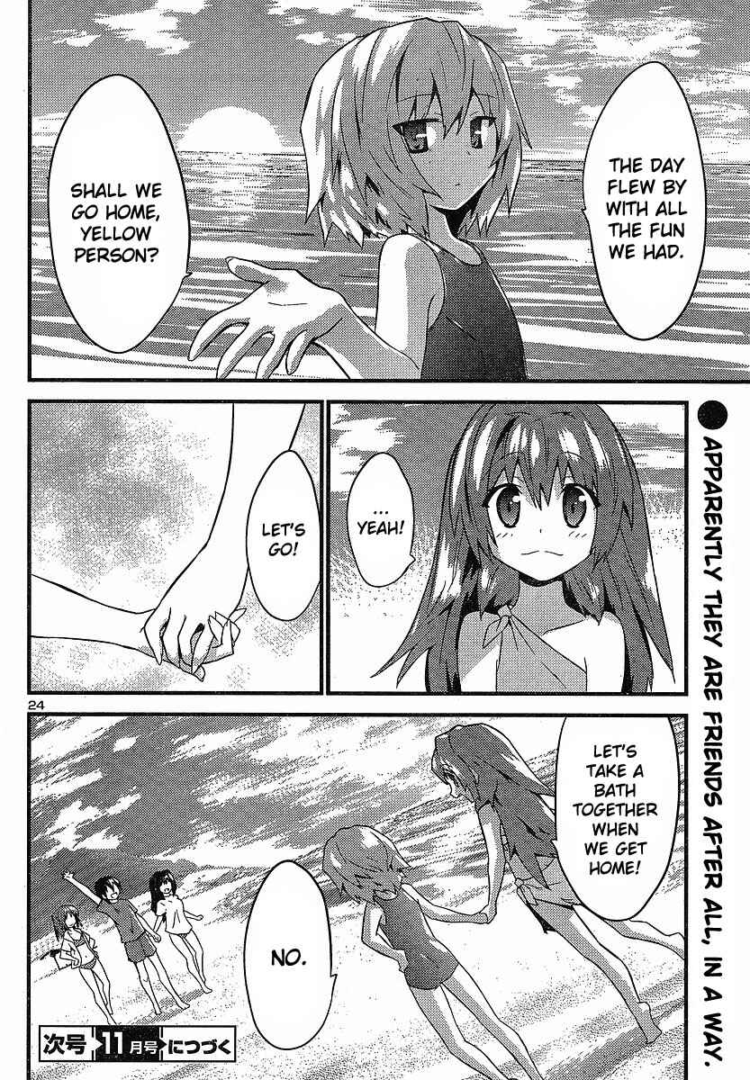 Page 25 Chapter 17 Yomeiro Choice