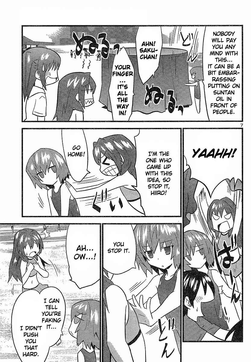 Page 8 Chapter 17 Yomeiro Choice