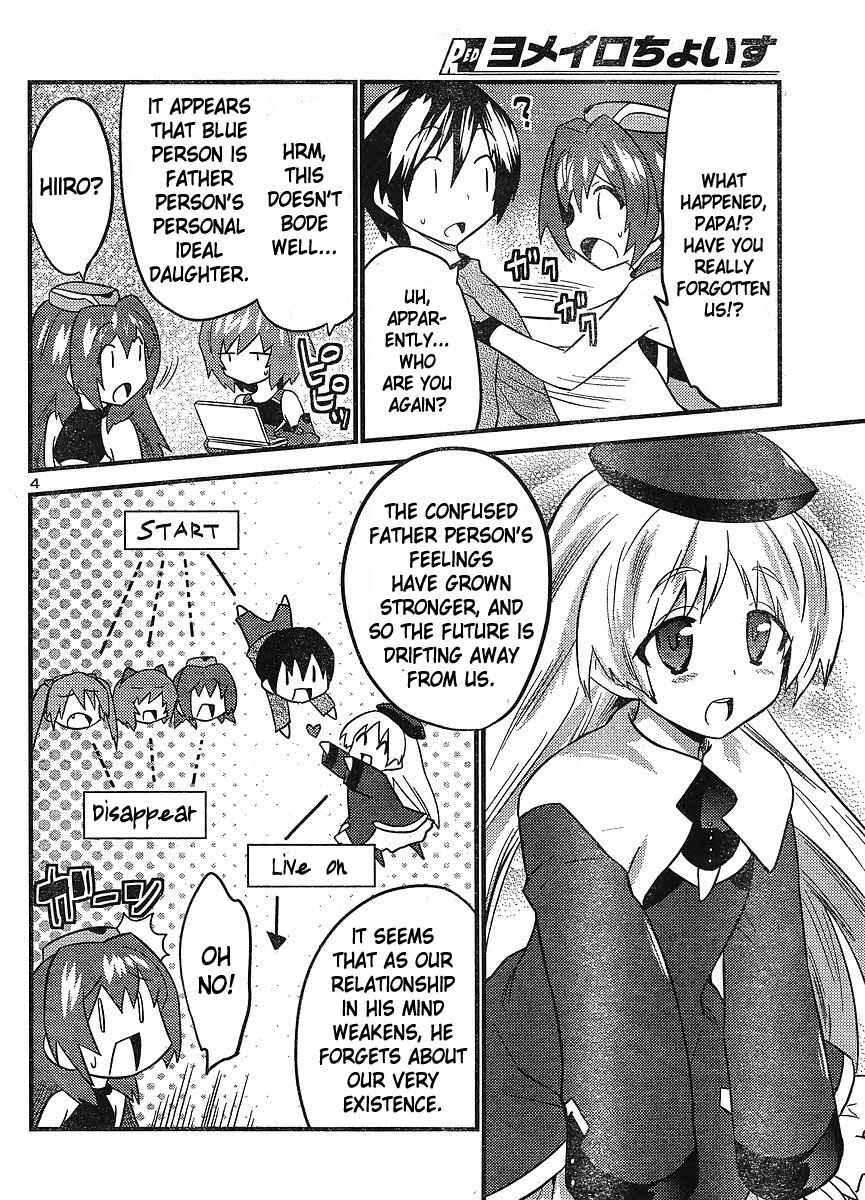 Page 4 Chapter 24 Yomeiro Choice