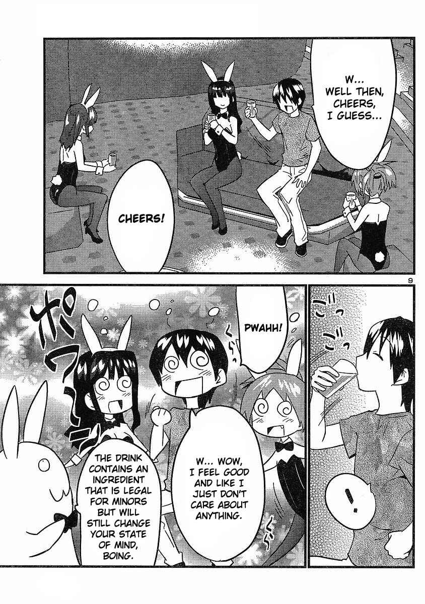 Page 10 Chapter 19 Yomeiro Choice