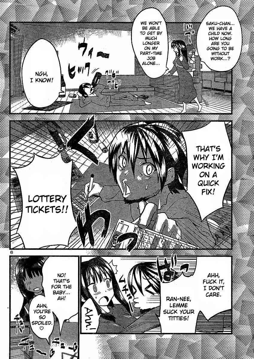 Page 7 Chapter 8 Yomeiro Choice