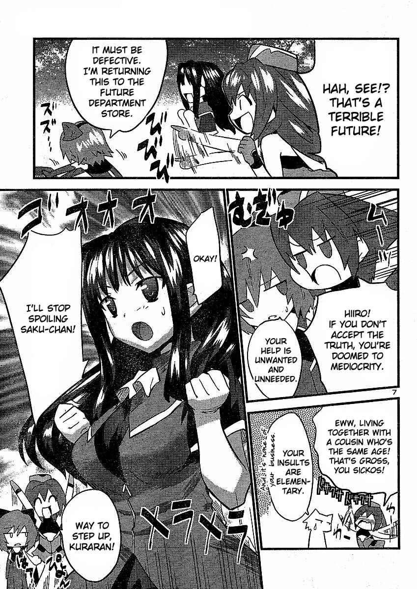 Page 8 Chapter 8 Yomeiro Choice