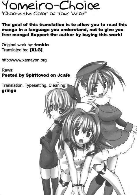Page 1 Chapter 9 Yomeiro Choice