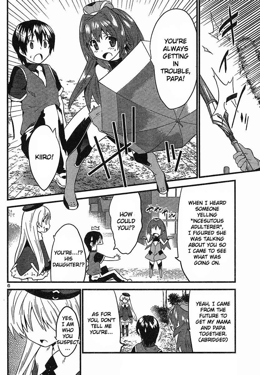 Page 7 Chapter 14 Yomeiro Choice