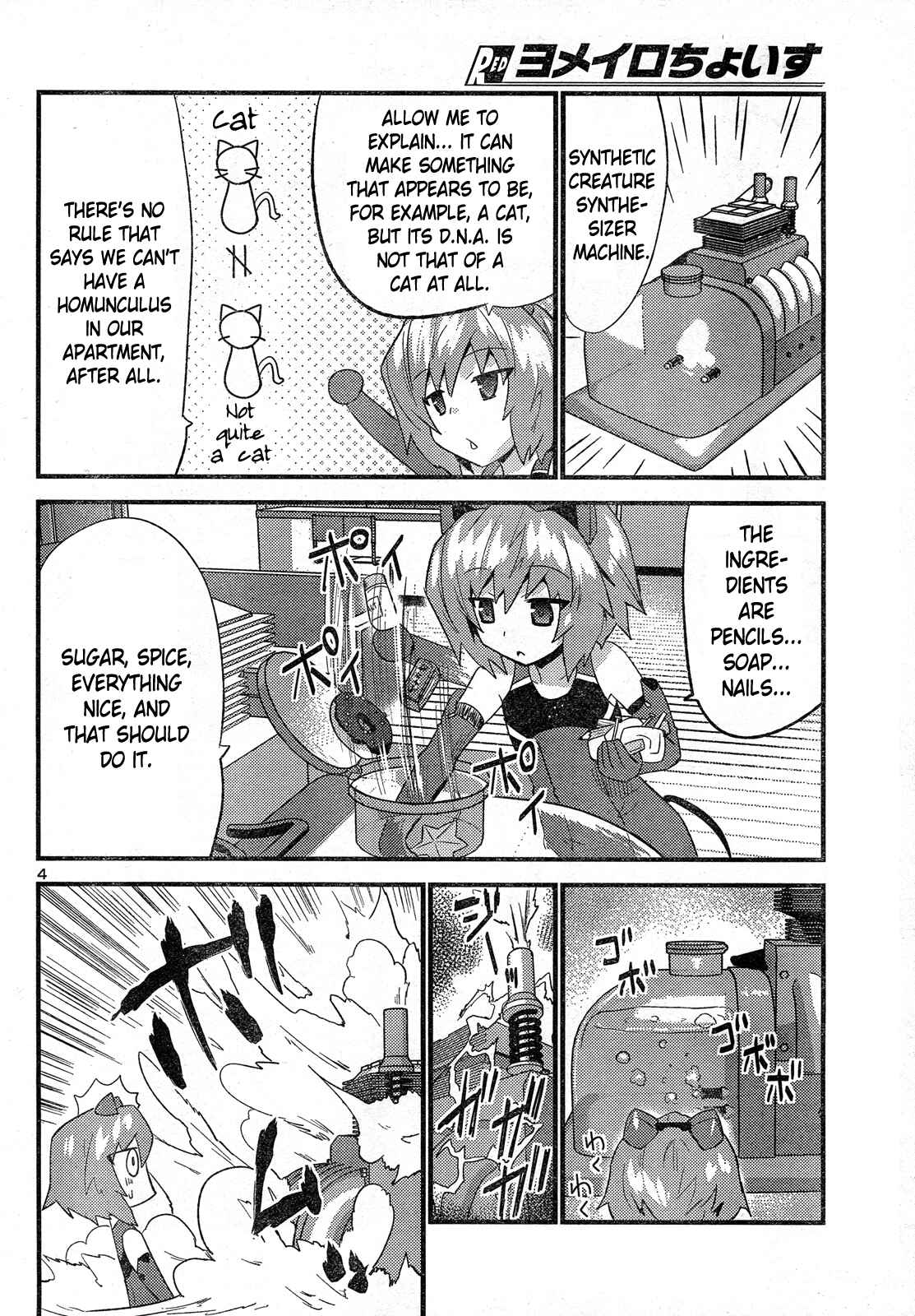 Page 4 Chapter 27 Yomeiro Choice