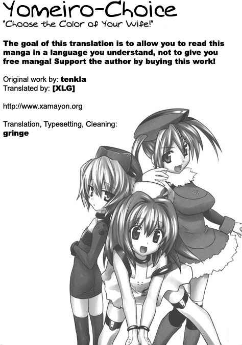 Page 1 Chapter 33 Yomeiro Choice