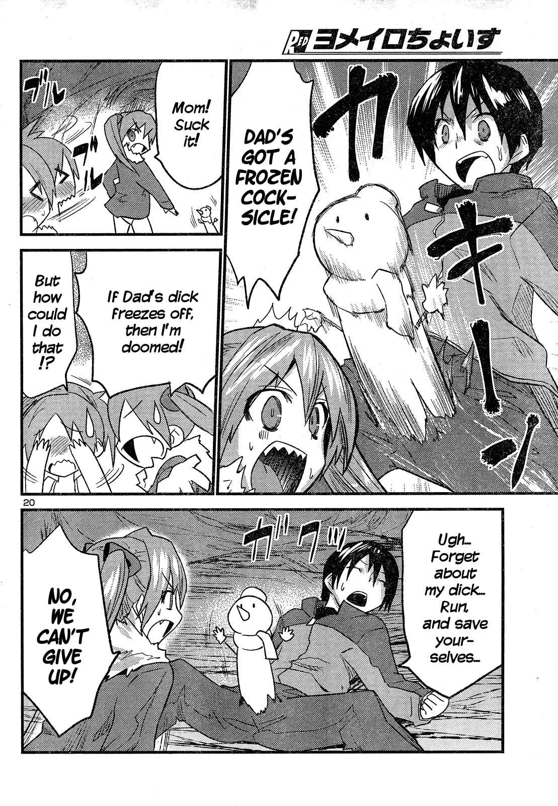 Page 21 Chapter 33 Yomeiro Choice