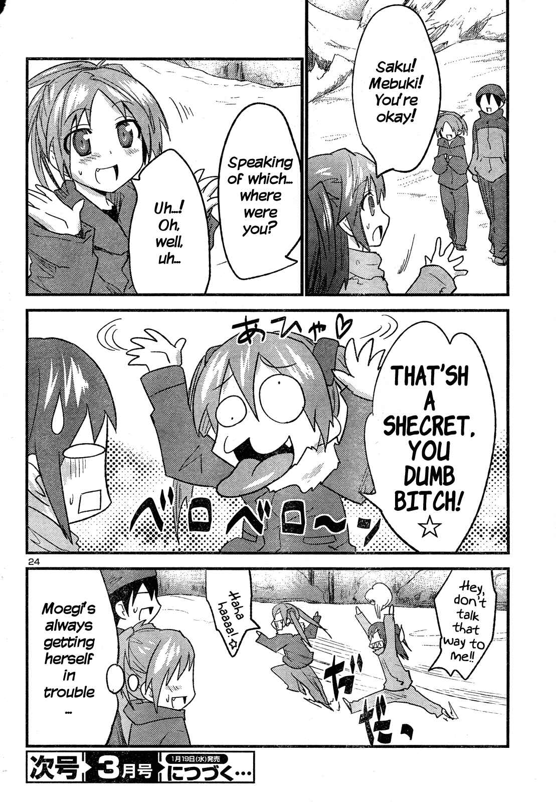 Page 25 Chapter 33 Yomeiro Choice