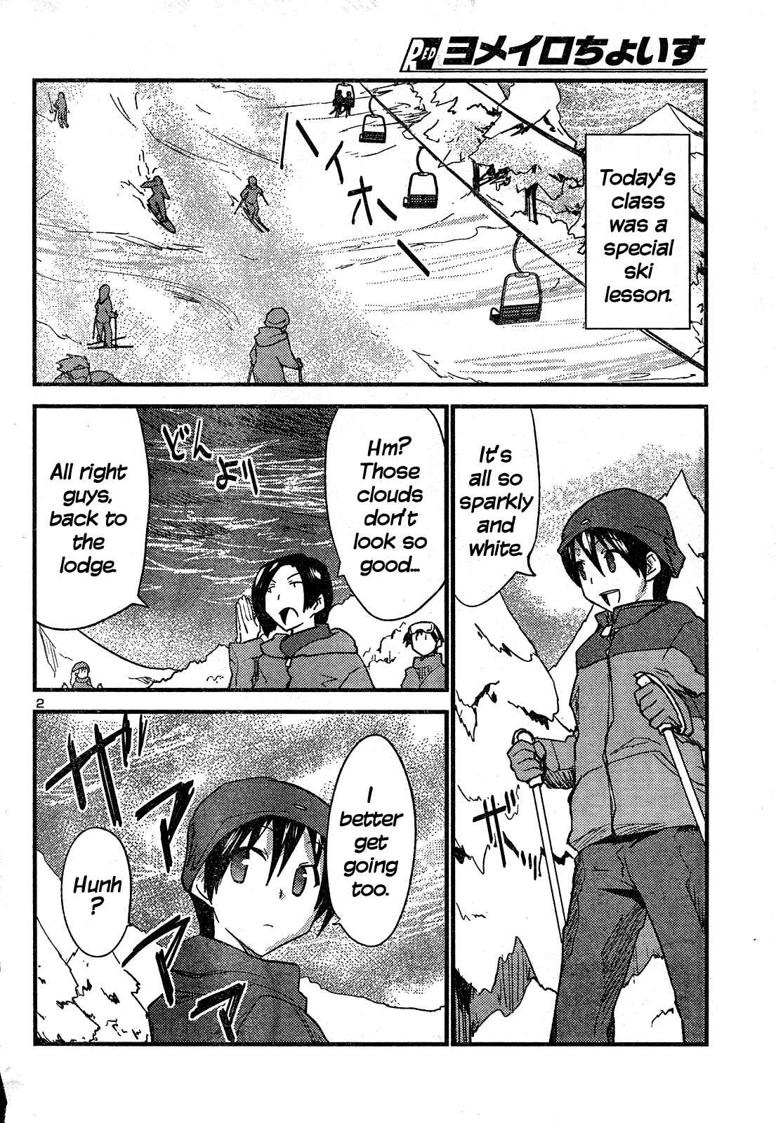 Page 3 Chapter 33 Yomeiro Choice