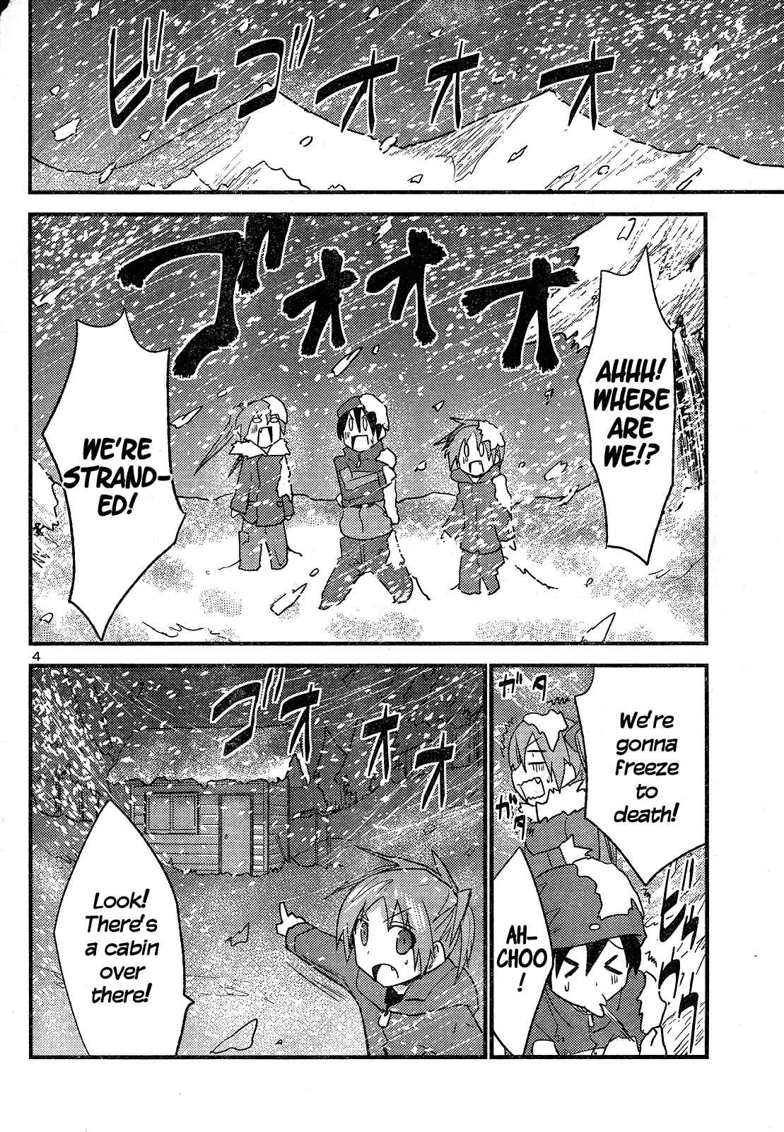 Page 5 Chapter 33 Yomeiro Choice