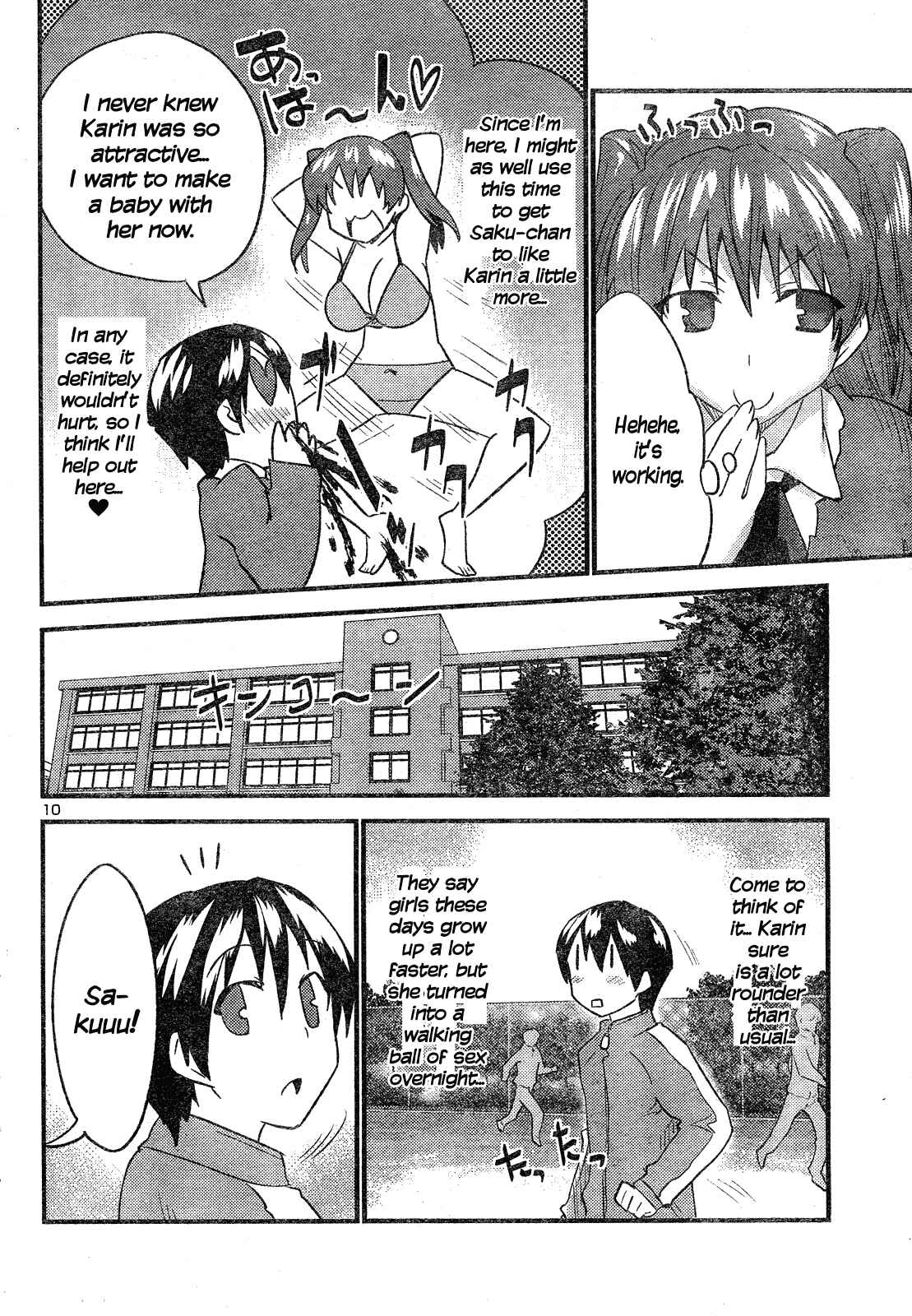 Page 11 Chapter 35 Yomeiro Choice