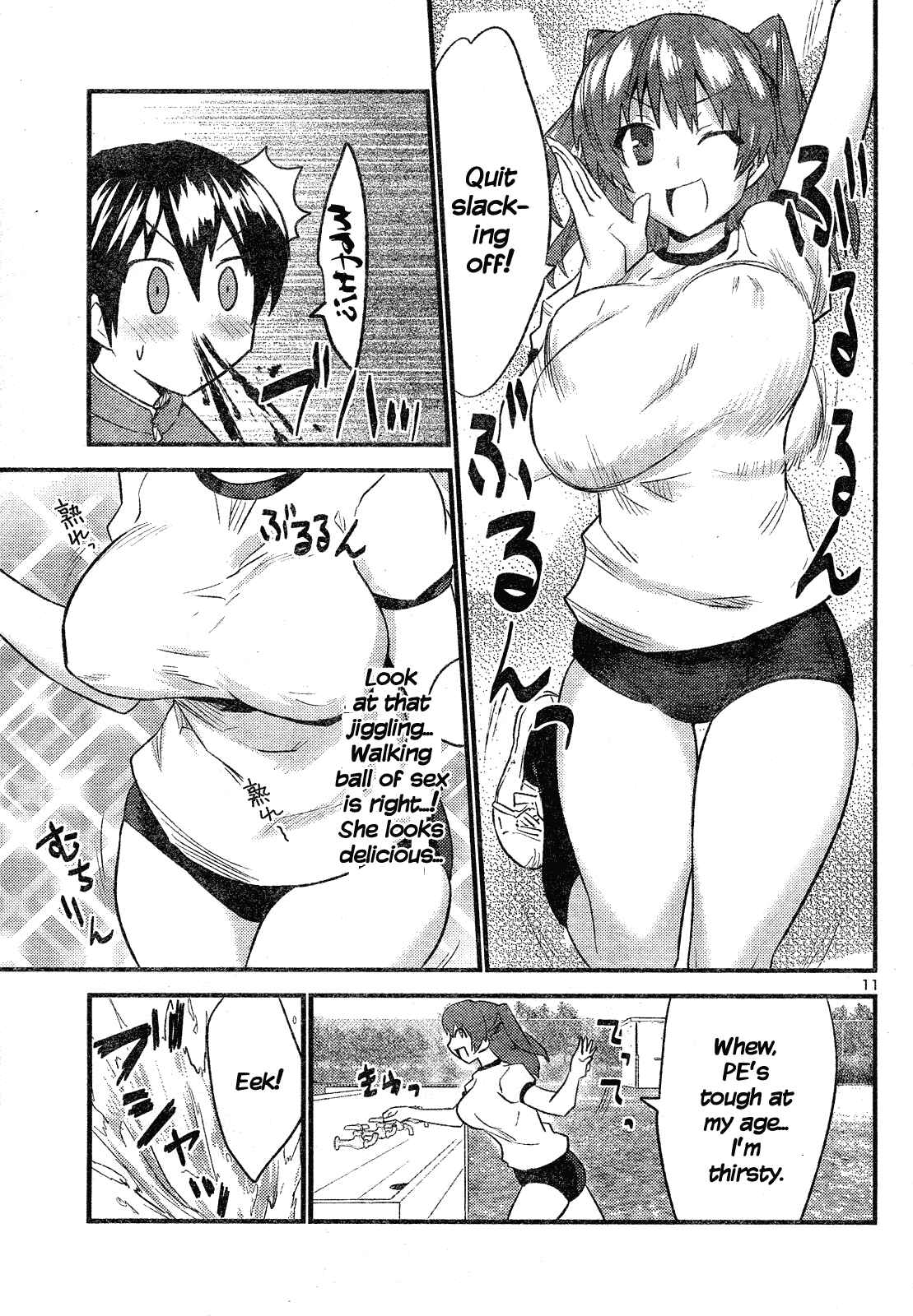 Page 12 Chapter 35 Yomeiro Choice
