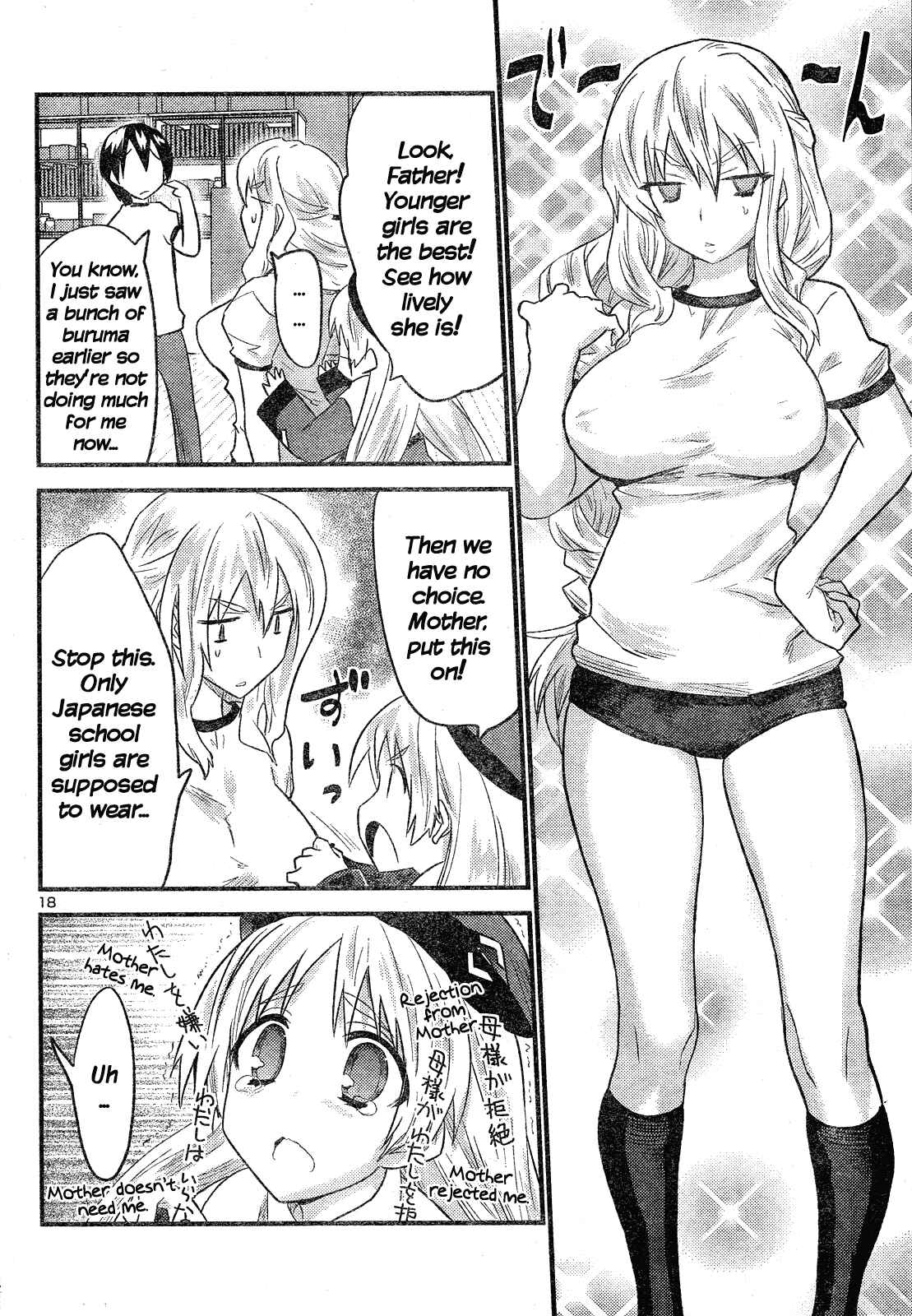 Page 19 Chapter 35 Yomeiro Choice