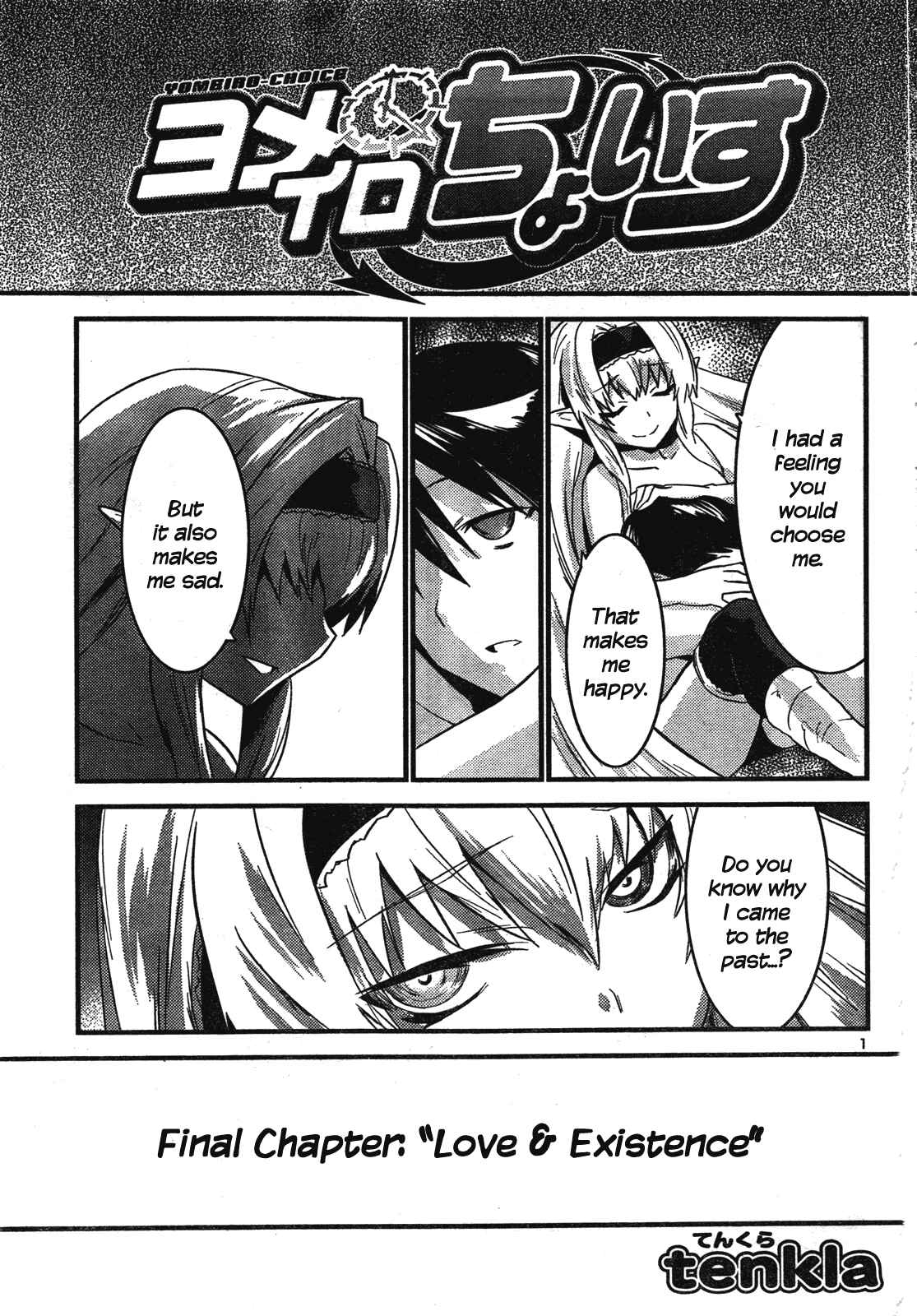 Page 2 Chapter 41 Yomeiro Choice