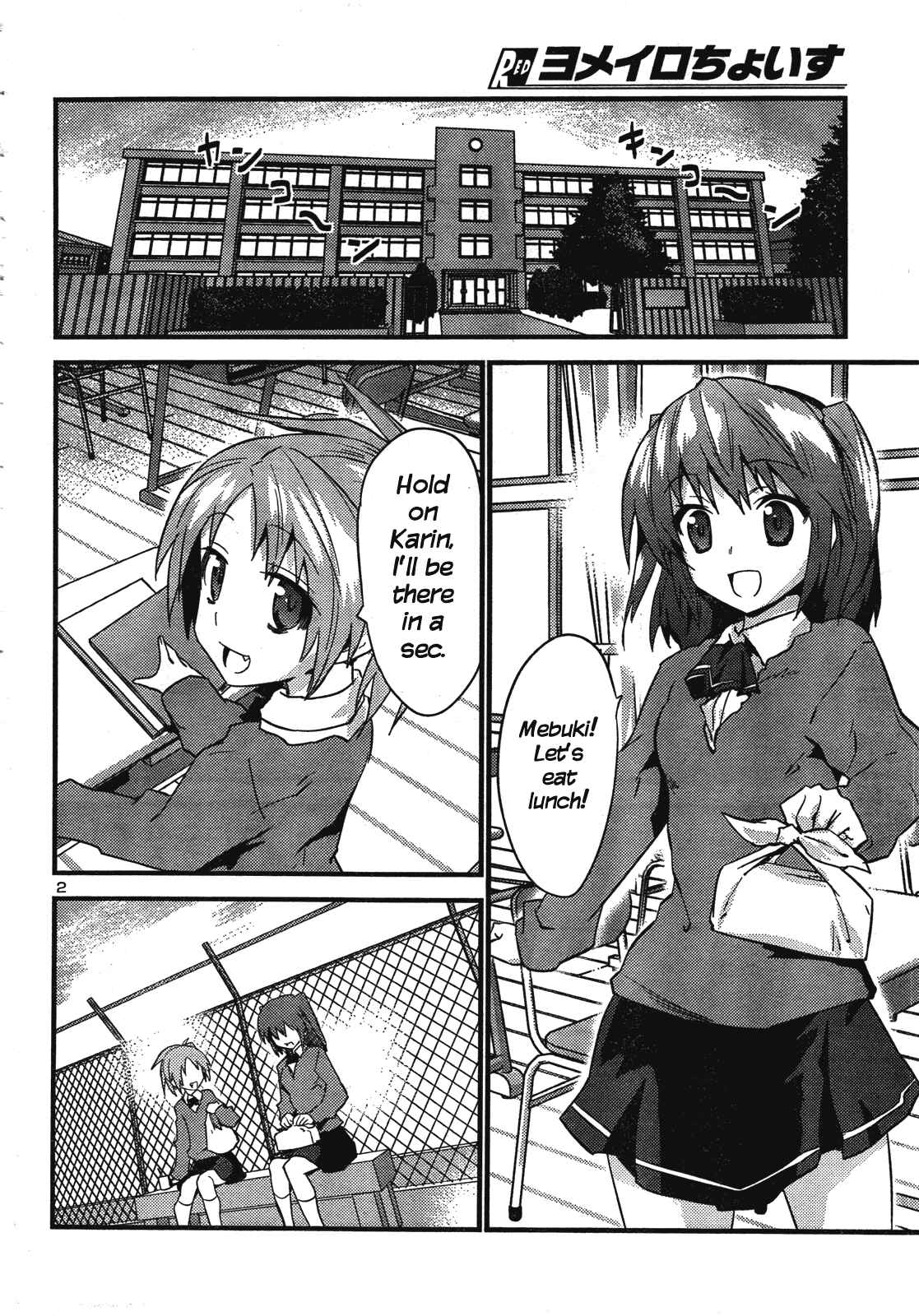 Page 3 Chapter 41 Yomeiro Choice