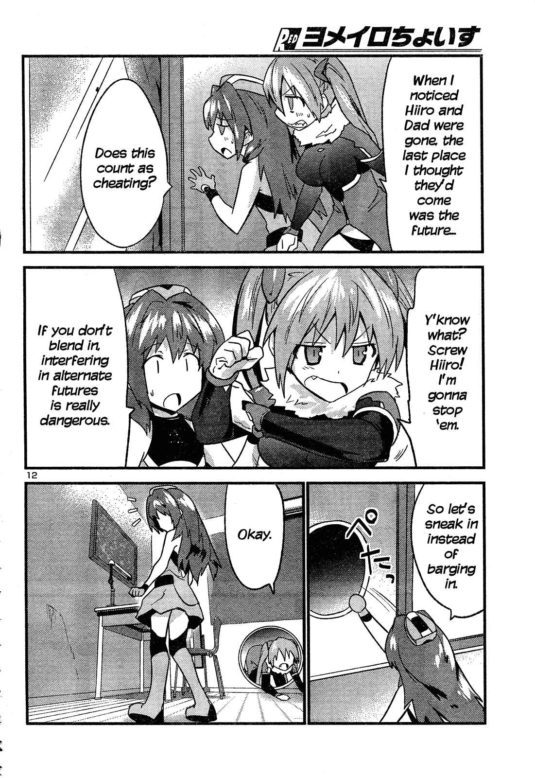 Page 13 Chapter 36 Yomeiro Choice